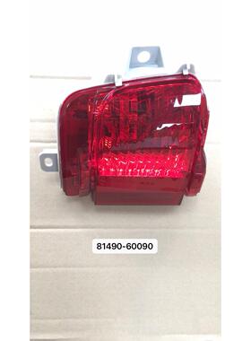 适用于2016-2021年款丰田兰德酷路泽LC200后杠灯后雾灯