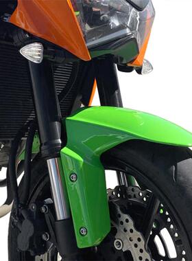 适用 川崎 异兽 Versys 650 1000 1100 前挡泥板 前泥板 前沙板