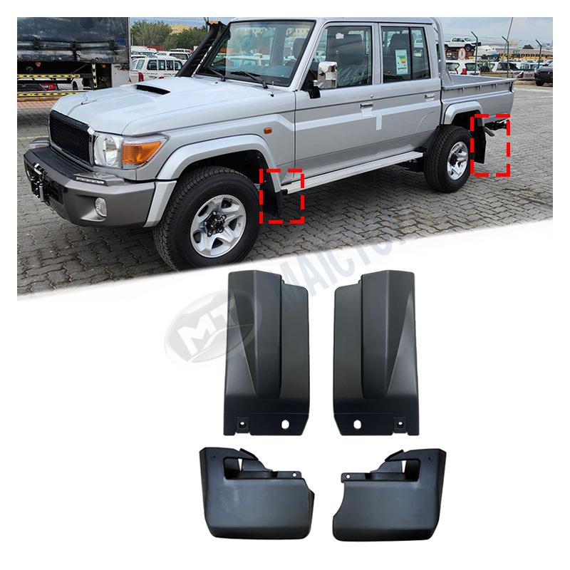 适用于07-23年款兰德酷路泽LC79挡泥板LC79带轮眉款挡泥板