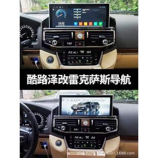 车载显示屏12.3寸收音机dvd播放器Android导航GPS陆地巡洋舰lc200