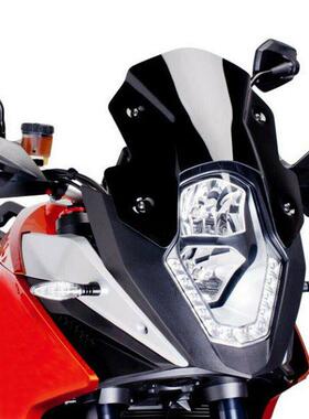 适用 KTM 1050 1090 1190 Adventure R 改装摩托车前风挡挡风玻璃