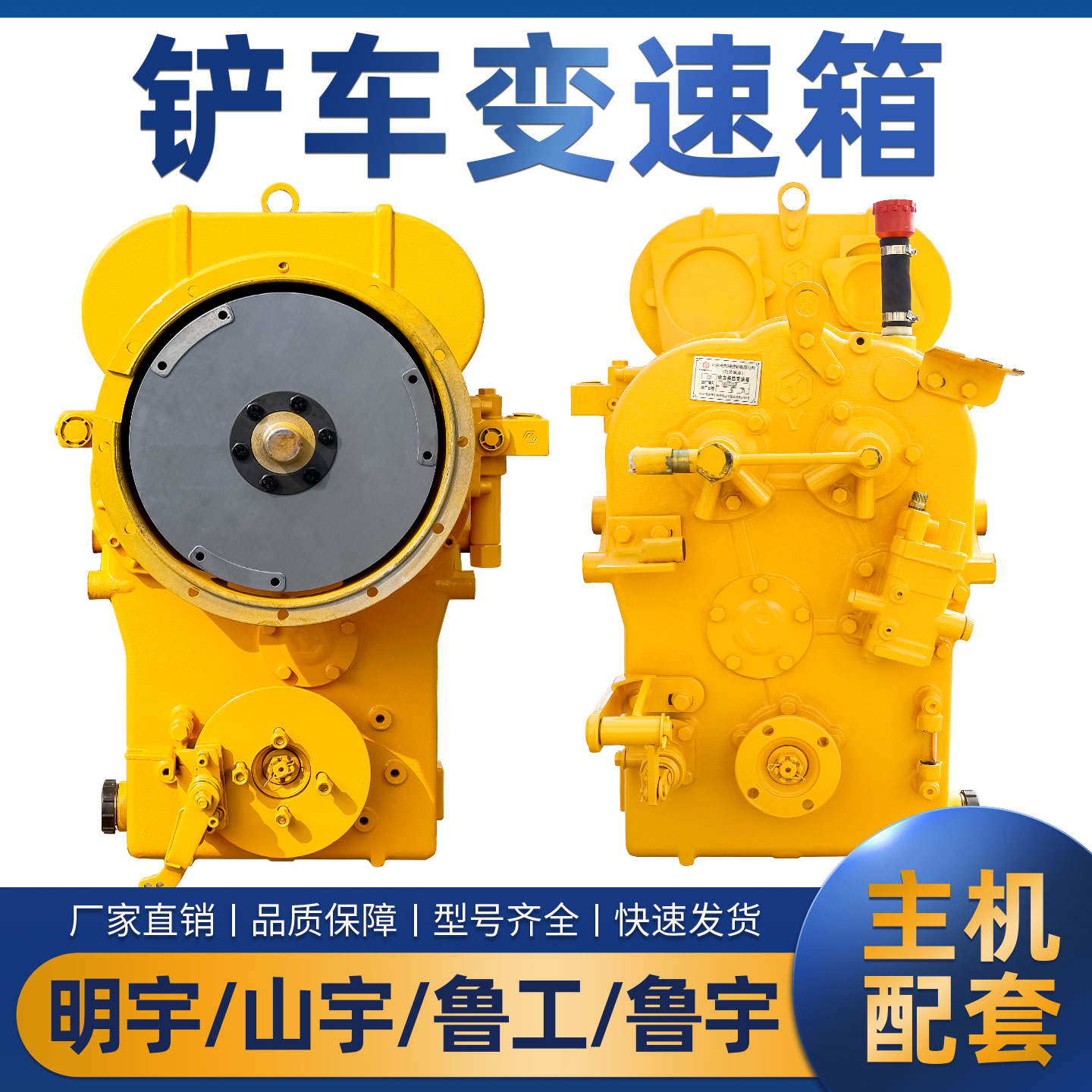 装载机铲车变矩器总成