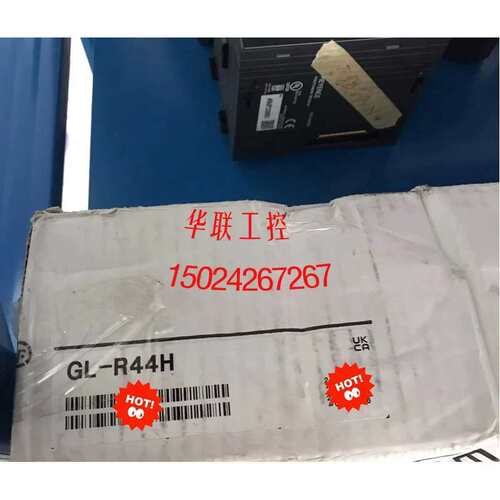 议价GL-R40H GL-R44H GL-R48H
