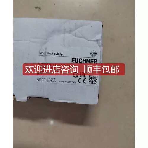 议价安士NZ2RS-511060C1631 SAFETY