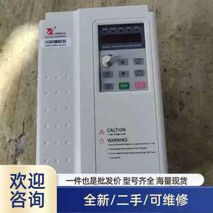 议价仪价品富临变频器dzb312b007.5l4dk 7.5kw 3
