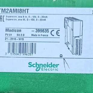 议价TM2AMI8HT正品标价-议价