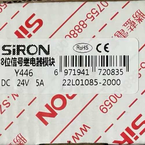 议价 正品 SIRON继电器模块 Y446