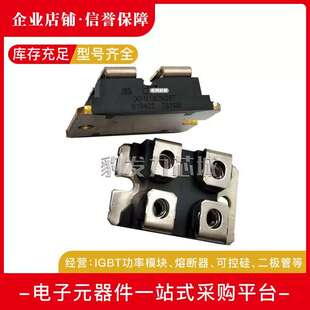 议价IXFN180N07 IXFN180N10 IXFN180N15P功率MOS管