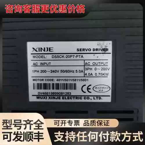 议价 DS5C-20P7-PTA 伺服驱动器 可维修