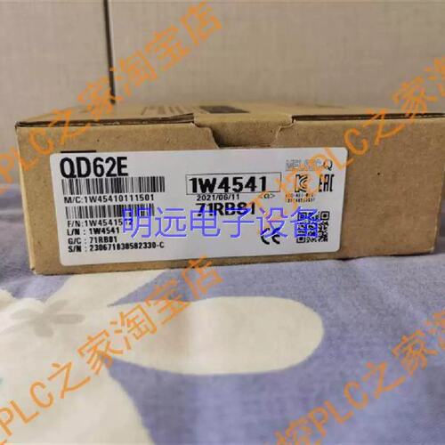 议价 QD62E 新品