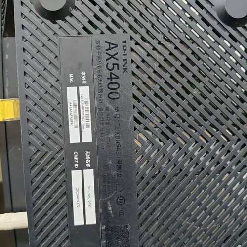 议价TP-LINK AX5400 XDR5430 千兆易展版
