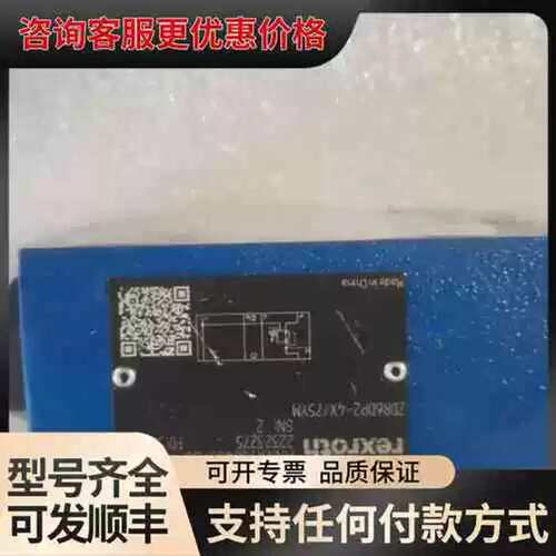 议价减压阀 Rexroth ZDR6DP2-4X/75可维修
