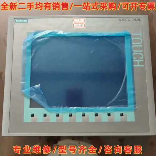 议价议价KTP100触控屏幕647-0AE11-3AX0，图片实维修