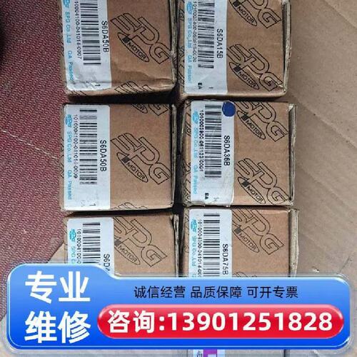 议价SPG减速机，S6DA15B/1台，s6DA36B/1台，S适用