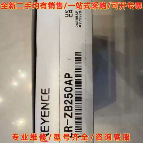 议价议价LR-ZB250AP盒码一致，实物图现维修