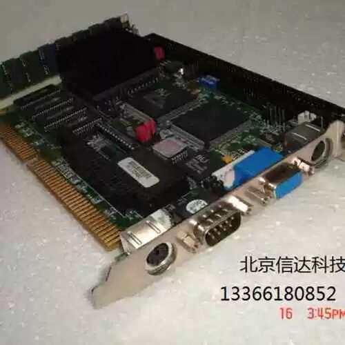 议价AR-B1476 V1.5 台湾欣扬486工控板 送CPU产品
