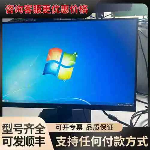议价 HKC MB24V1 24寸显示器 可维修