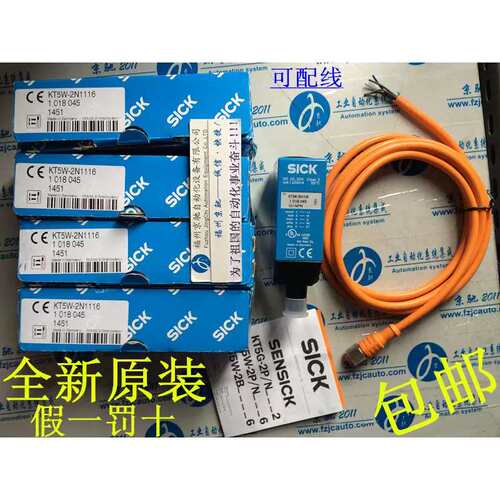议价KT5W-2P1316D 1026578 KT5RG-2P1116 1028250 KTH5W-2N1216D