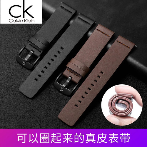 CK真皮手表带柔软牛皮表链22mm