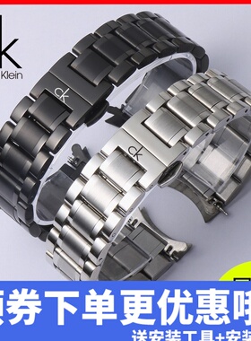 ck手表钢带表带男女士不锈钢表带金属蝴蝶扣k2g211k3m211精钢表链