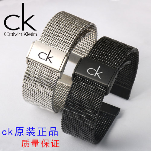 原装CK表带钢带男女K2G21120MM