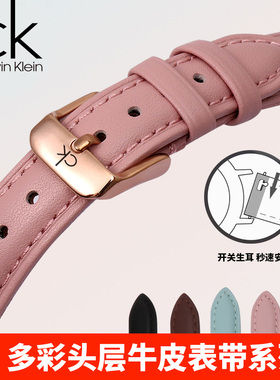 CK真皮表带 男女情侣款原装代用K2Y211/K2G236针扣粉色牛皮手表链