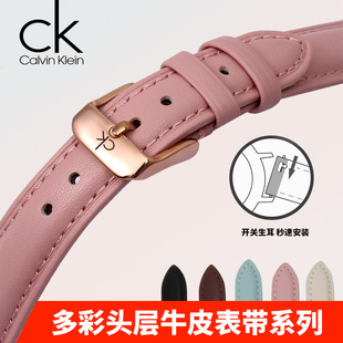 CK真皮表带 男女情侣款原装代用K2Y211/K2G236针扣粉色牛皮手表链