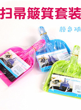 仓鼠扫把金丝熊兔子宠物清洁扫帚小毛刷铲子套装簸箕打扫笼子刷子