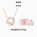 潮色绘x三丽鸥HelloKitty项链女生款 925纯银闺蜜生日本命年礼物