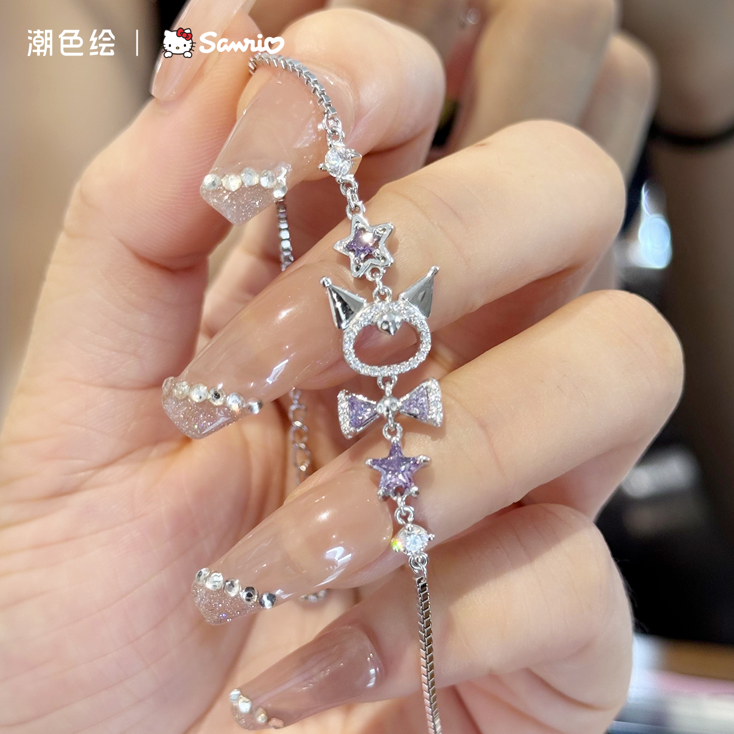 潮色绘库洛米星星纯银甜酷手链女