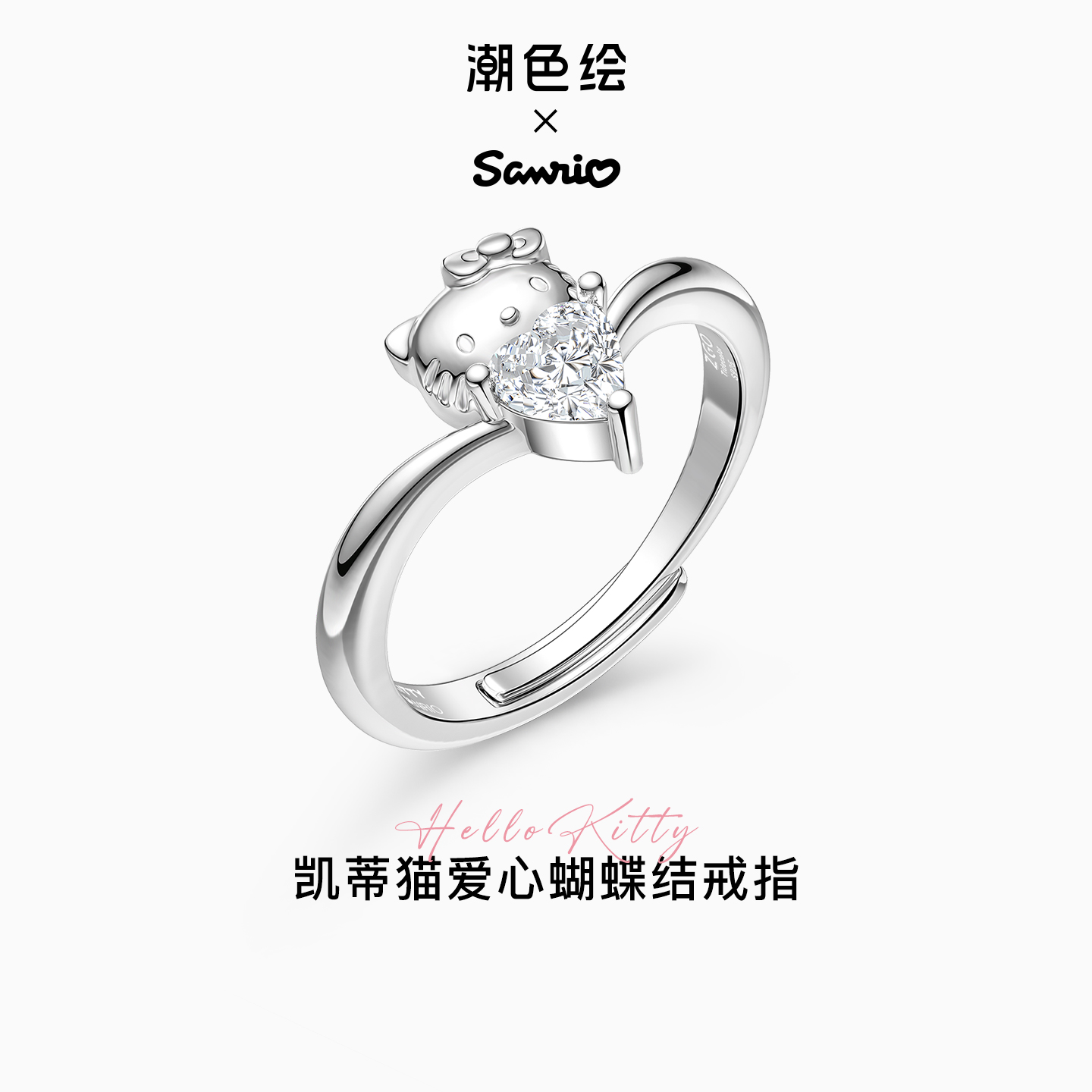 三丽鸥HelloKitty戒指纯银小众女