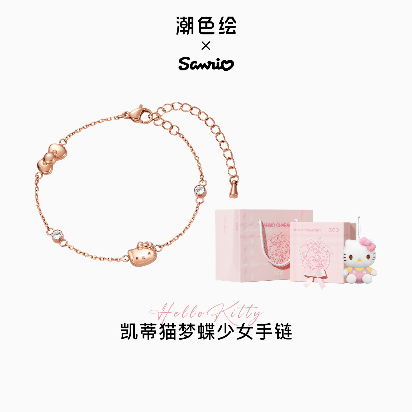 潮色绘手链女生春夏纯银小众设计图片