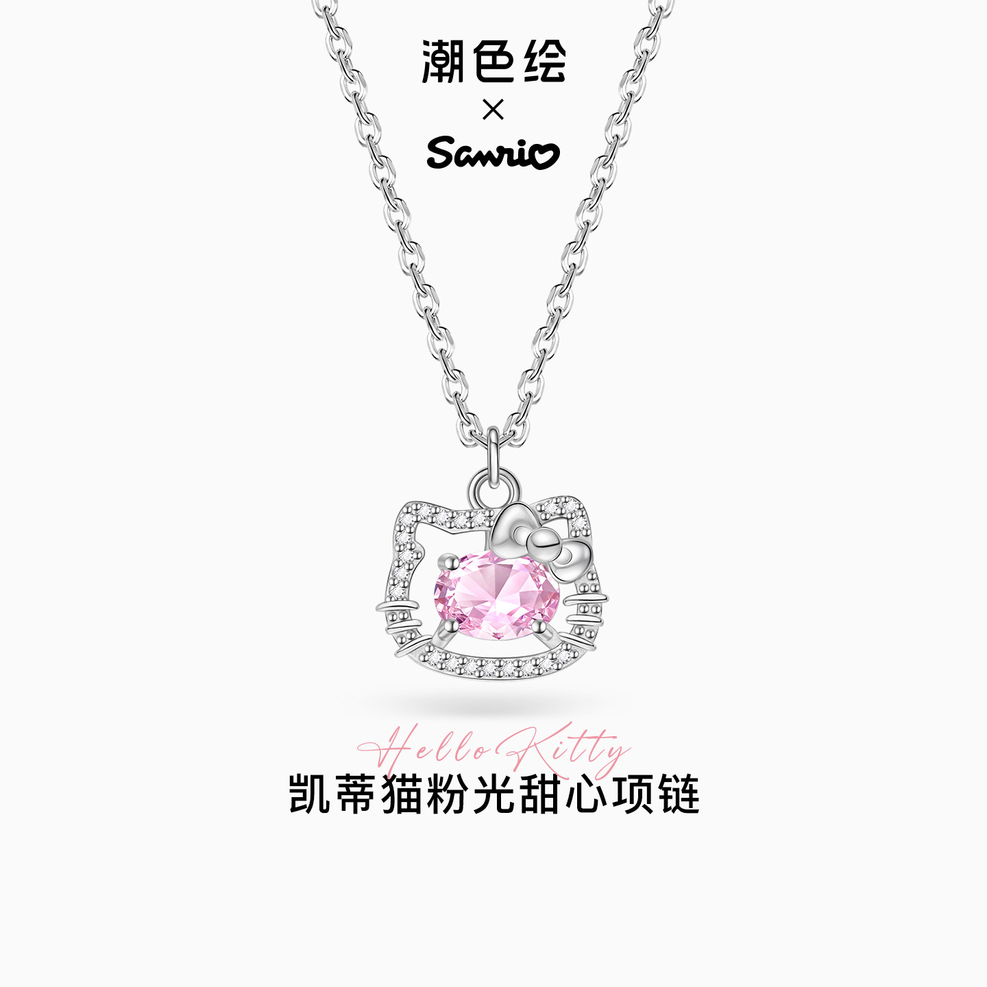 HelloKitty925银项链女款图片