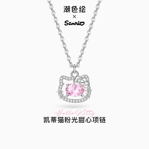 HelloKitty925银项链女款