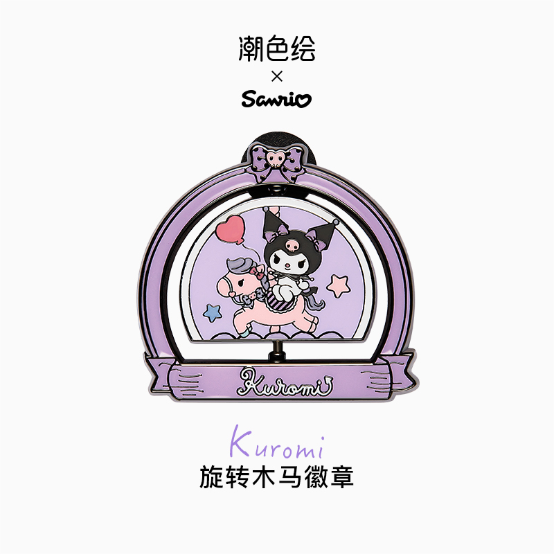 潮色绘库洛米胸针金属女生