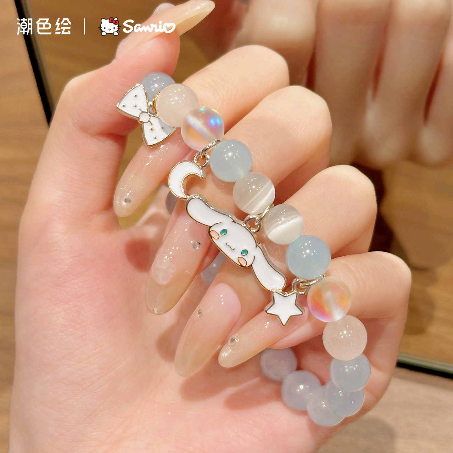 潮色绘玉桂狗水晶手链女生