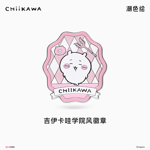 潮色绘-吉伊卡哇合金胸针别针女