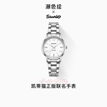 潮色绘HelloKitty凯蒂猫联名高颜值手表女小清新百搭防水石英表