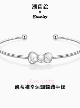 潮色绘甜美女生凯蒂猫银手镯