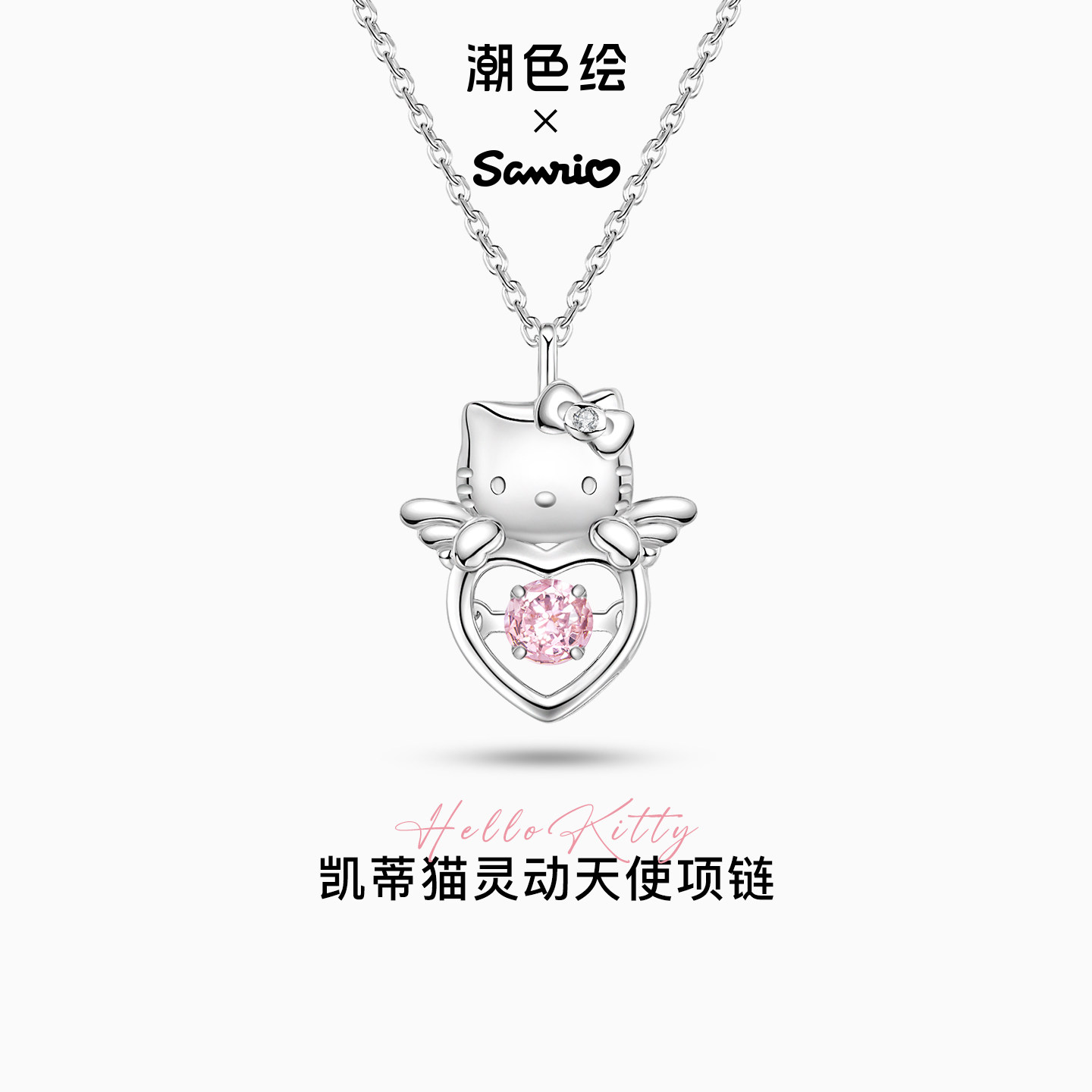 凯蒂猫纯银天使项链女款图片