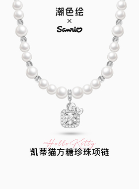 Hellokitty珍珠项链女百搭锁骨链
