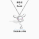 潮色绘x三丽鸥玉桂狗925纯银项链女款 小众银饰儿童生日情人节礼物