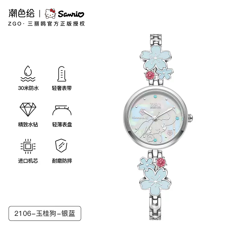 潮色绘玉桂狗甜美小众手表女腕表