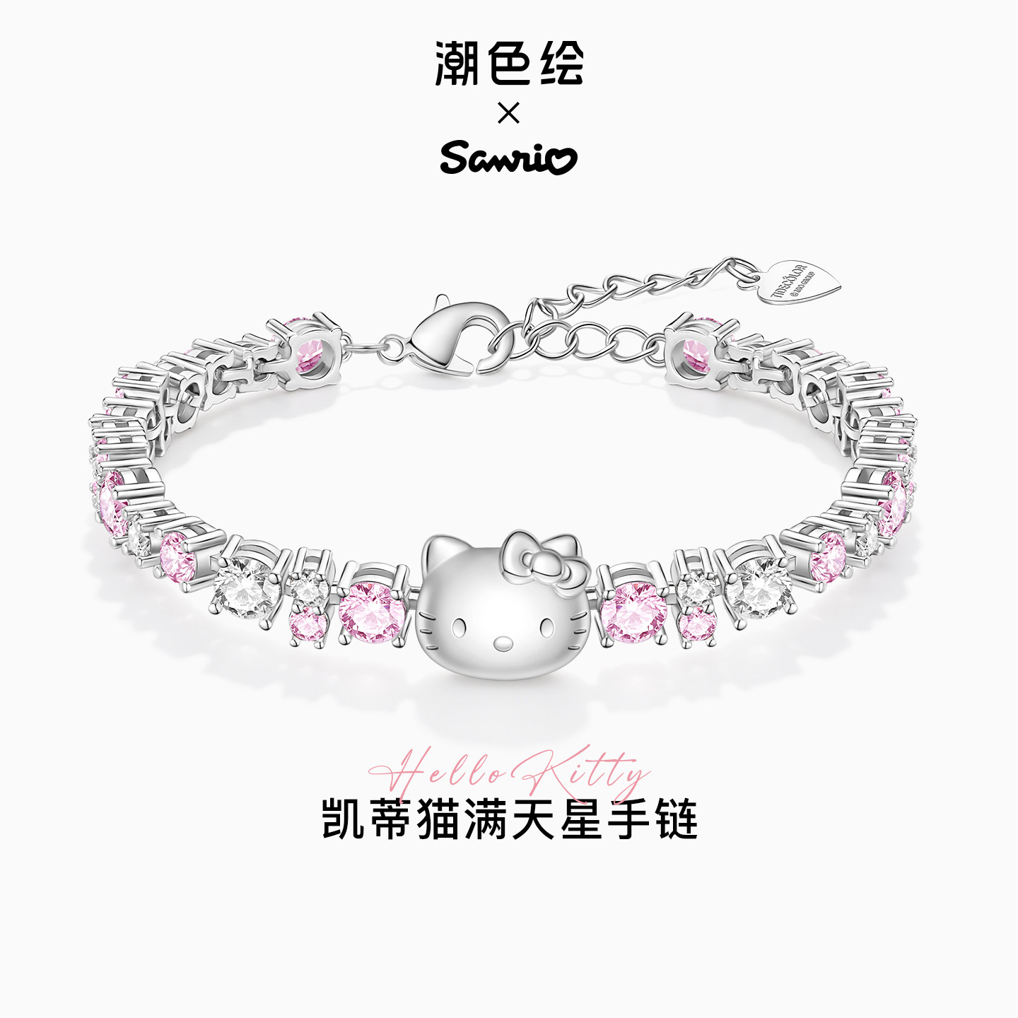 Hellokitty正版联名手链精致礼物图片