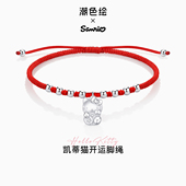 潮色绘X三丽鸥HelloKitty马年本命年礼物女红绳脚链纯银跨年礼盒