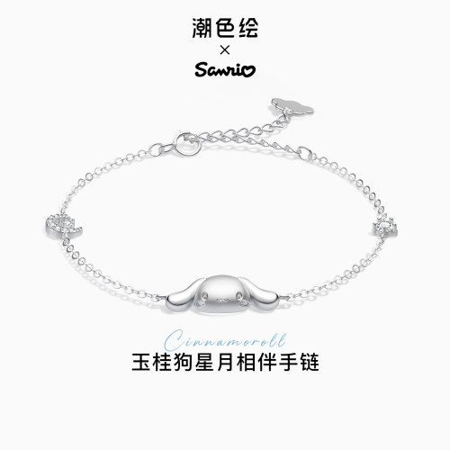 潮色绘玉桂狗手链纯银女小众设计