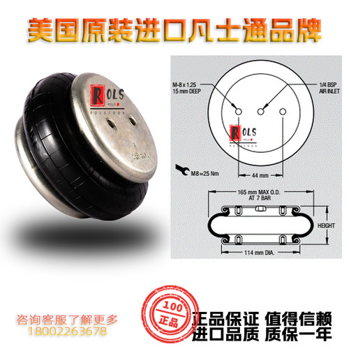 美国凡士通1B6-833空气弹簧FS 70-7橡胶减震缓冲气囊W01-M58-6155