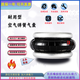 气垫YM-1B5-500机器减震气囊造纸机振动筛离心机机械设备空气弹簧