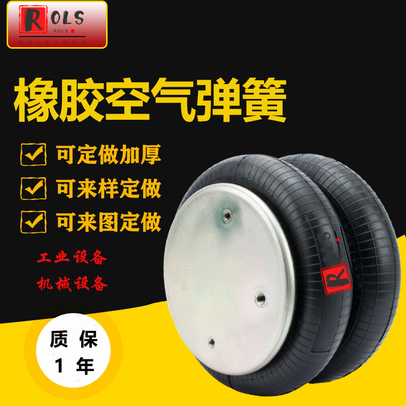 橡胶气囊JW01-358-7180 FD330-22CI 578-92-3-309 2B-300空气弹簧