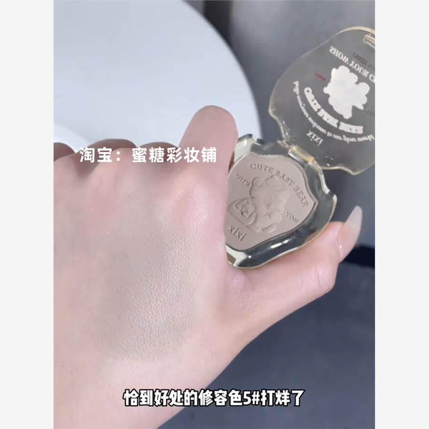 人手一个铁皮！鼻影灰调修容omega平替 山根救星 单色眼影哑光立